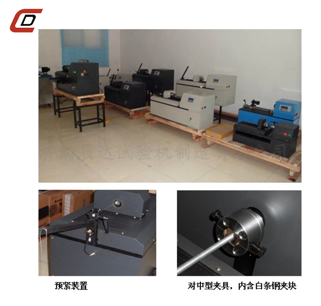 金屬線材扭轉試驗機EZ-15、20、30