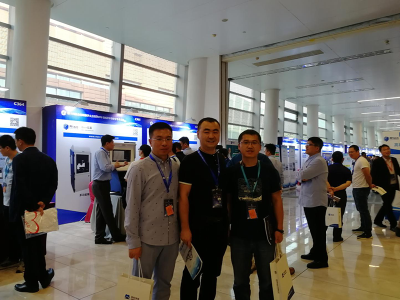 濟南香蕉视频IOS下载參加第十四屆全國摩擦學大會