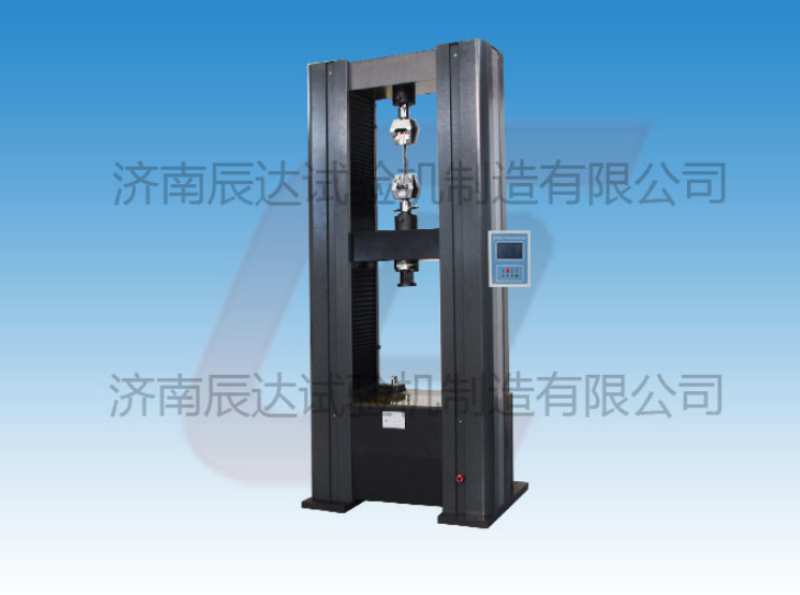 挑選WDS-100M材料試驗機時需要注意什麽