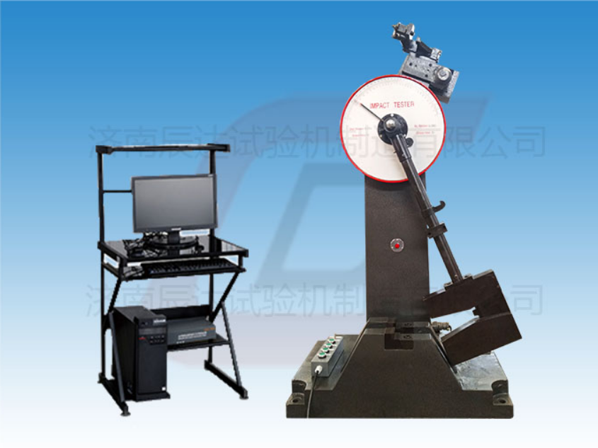 擺錘衝擊試驗機的技術特征及保養方式是哪些