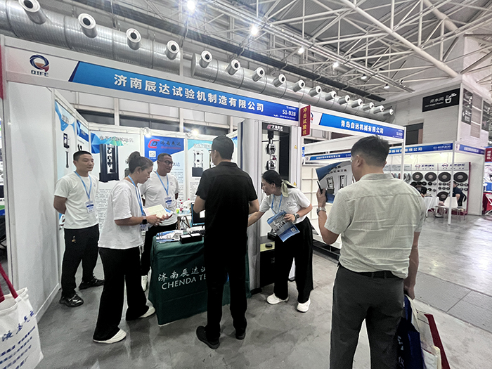 濟南香蕉视频IOS下载試驗機製造有限公司參展第七屆山東國際鑄造工業展覽會