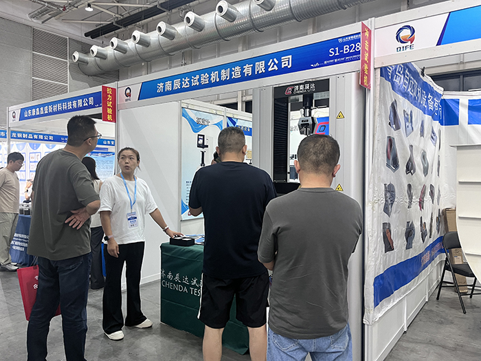 濟南香蕉视频IOS下载試驗機製造有限公司參展第七屆山東國際鑄造工業展覽會