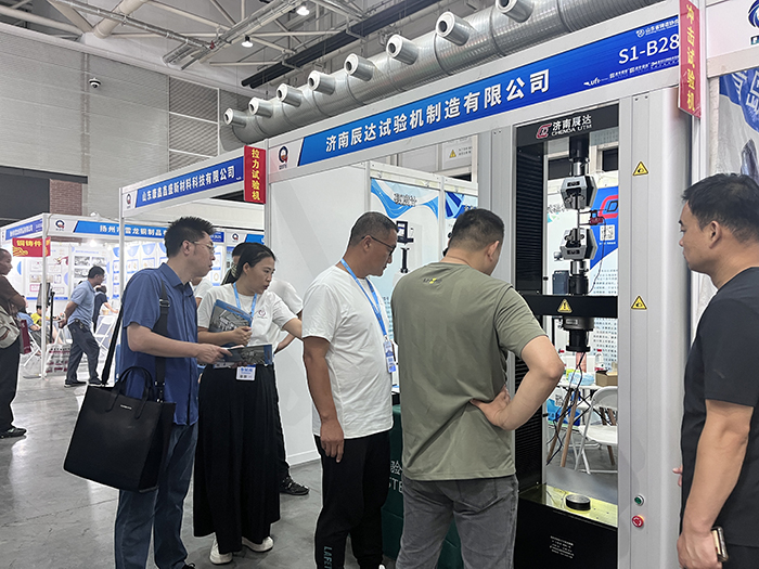 濟南香蕉视频IOS下载試驗機製造有限公司參展第七屆山東國際鑄造工業展覽會